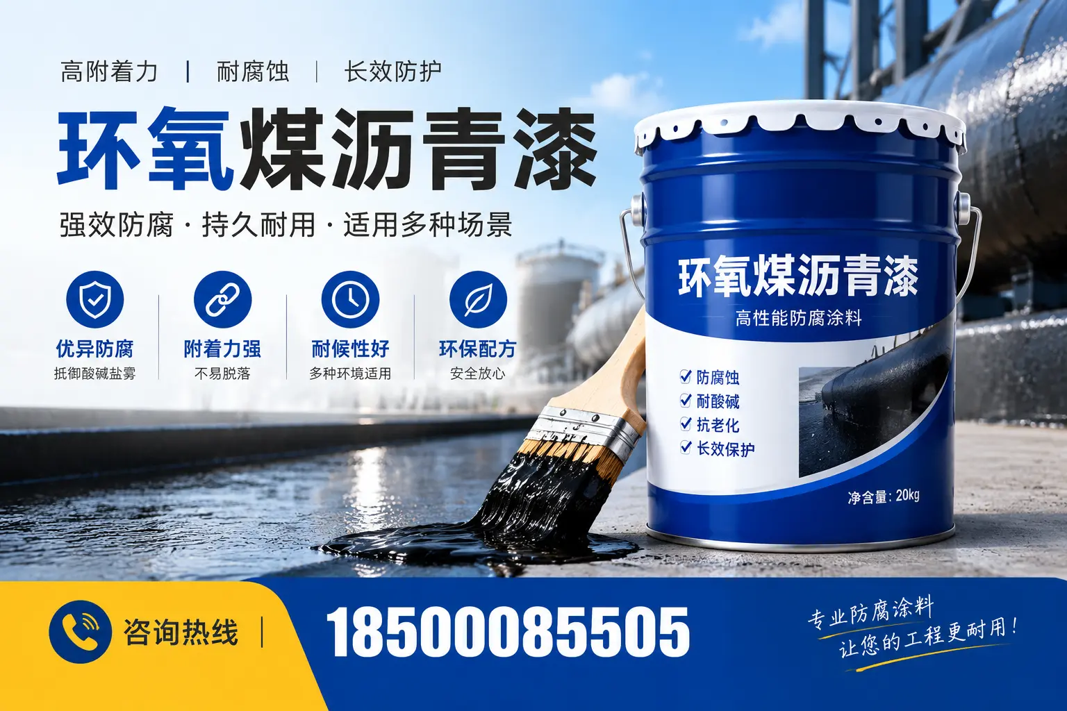 环氧煤沥青漆与其他漆类的比较，湘潭用户的选择依据