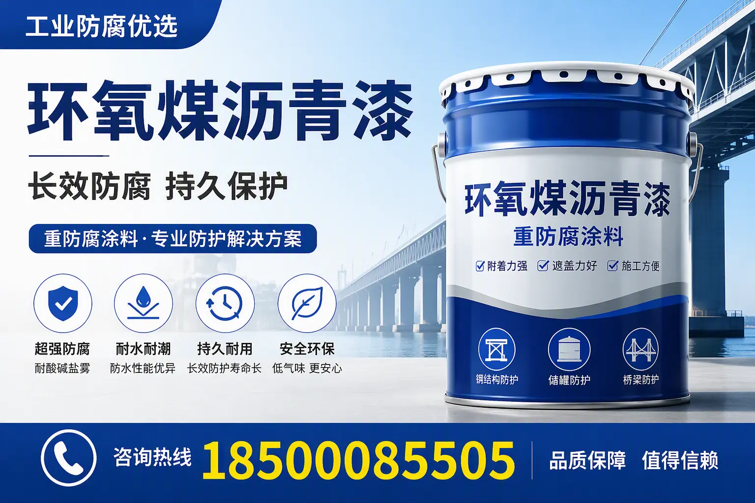 环氧煤沥青漆的配比技巧,湘潭工艺师必备手册