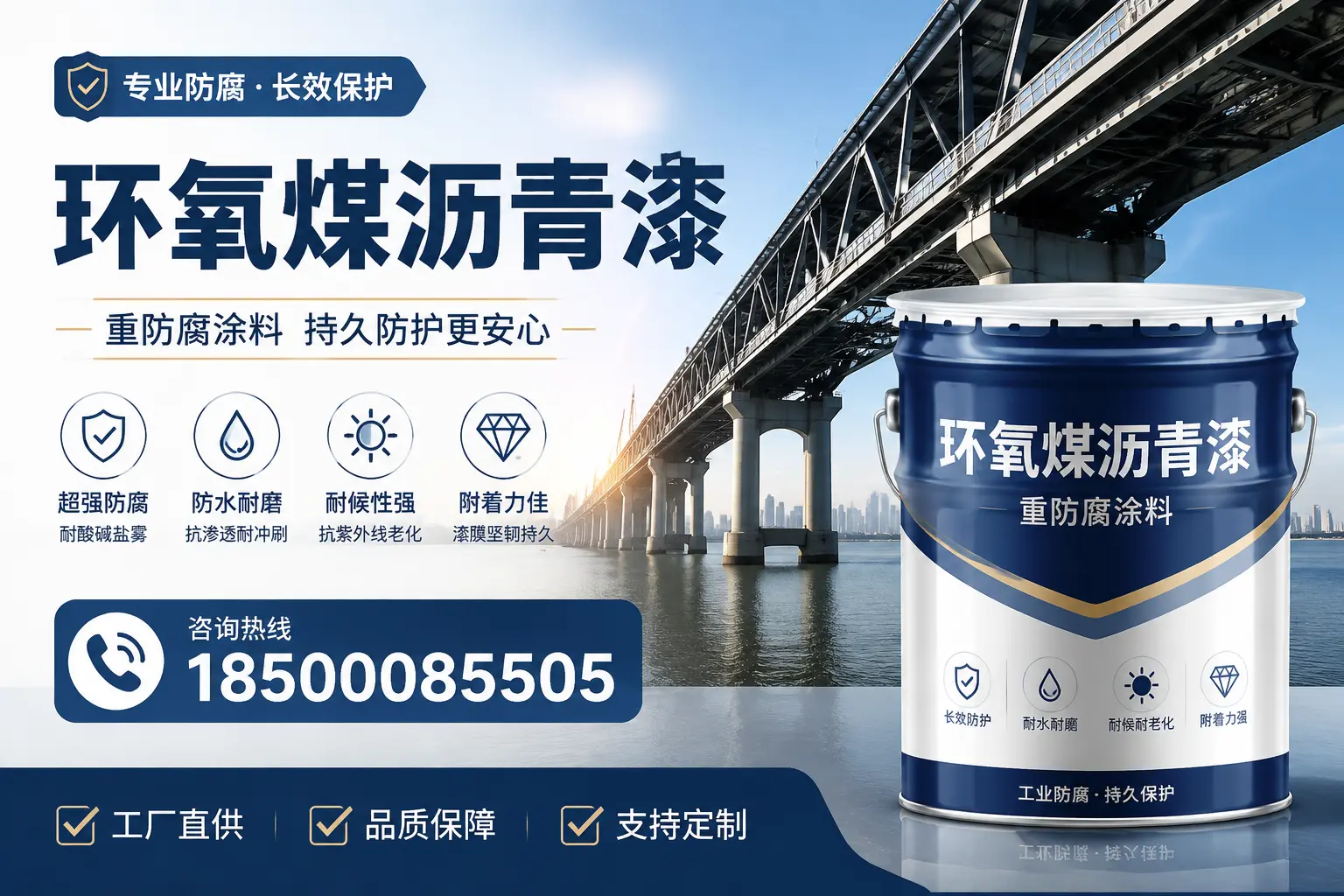 如何在湘潭找到优质的环氧煤沥青漆供应商