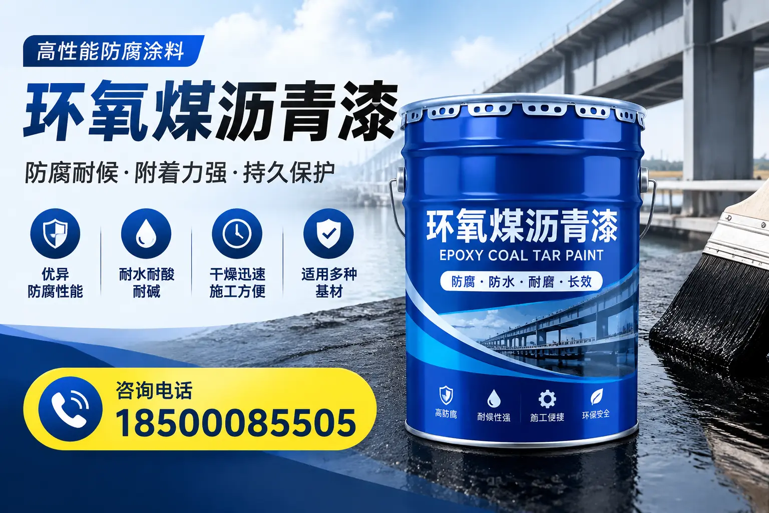 环氧煤沥青漆的市场价格解析，湘潭用户必看