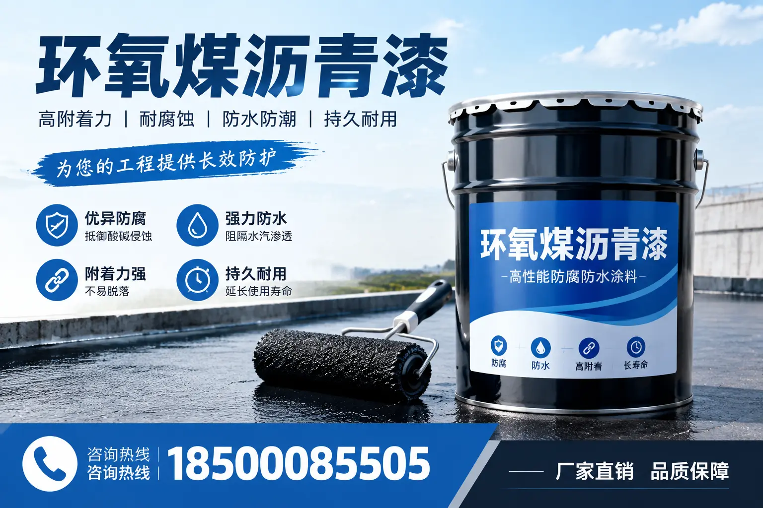 环氧煤沥青漆的储存与保养技巧,湘潭企业的实用攻略
