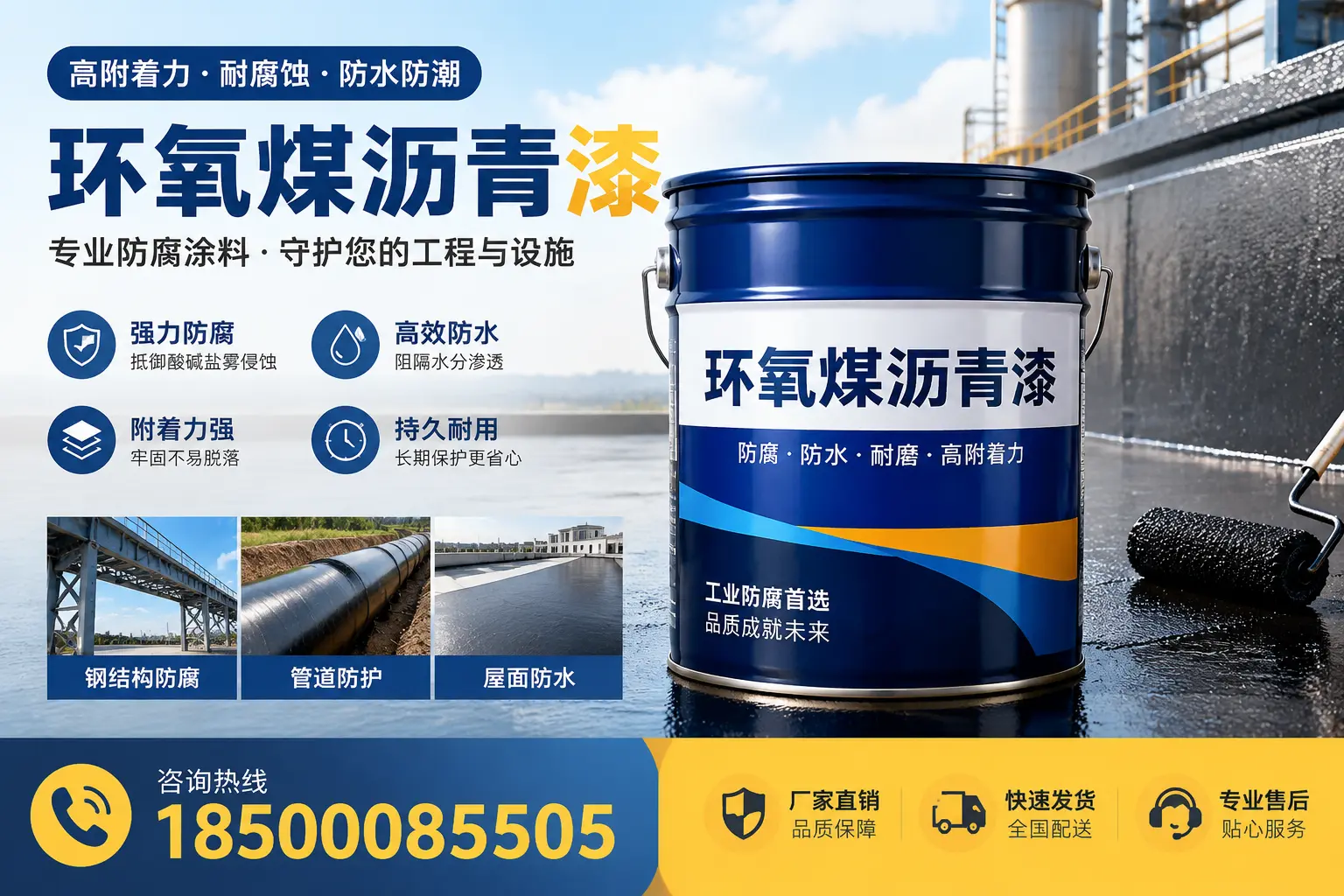 环氧煤沥青漆的市场需求分析,湘潭行业发展趋势