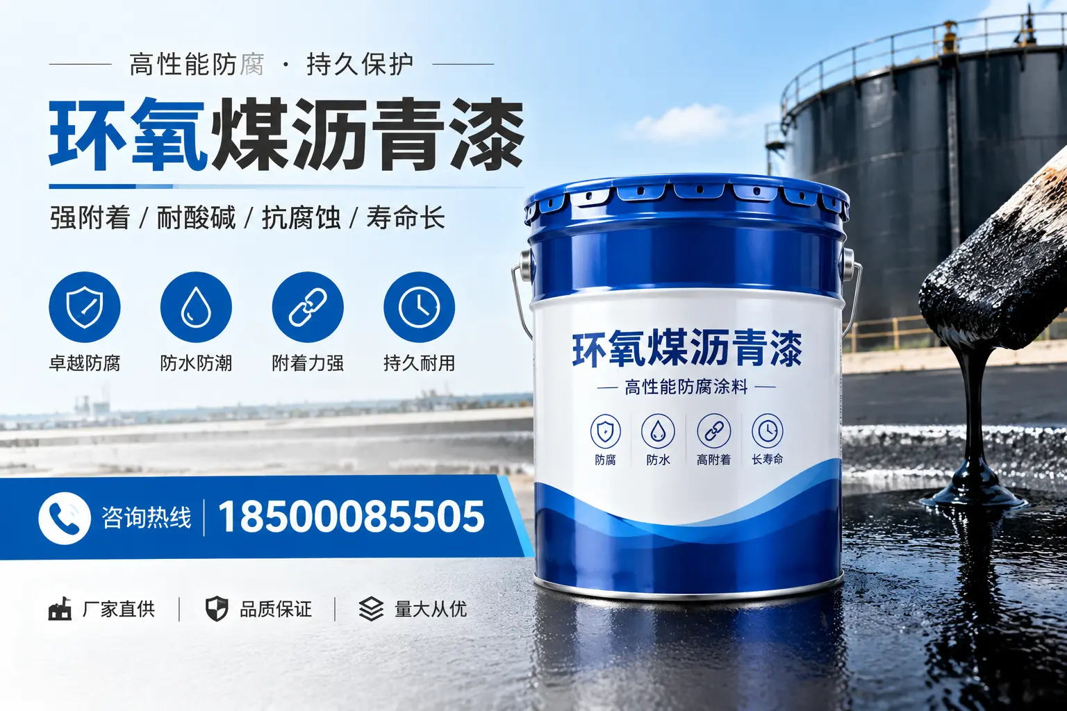 如何在湘潭选购高性价比的环氧煤沥青漆?